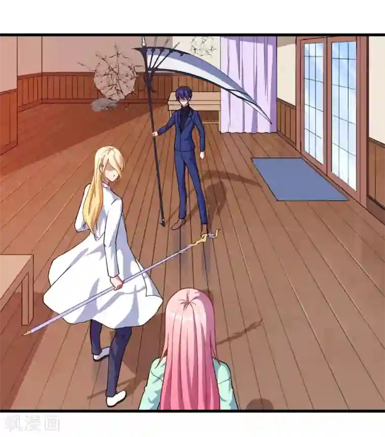 魔王新娘太难了第23话 留下还是离开