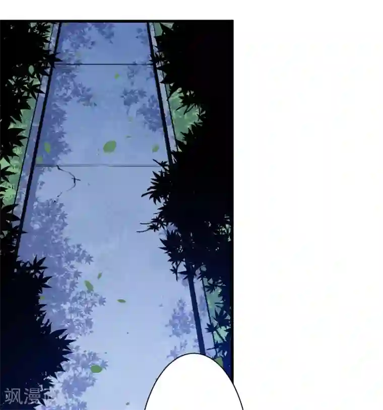 魔王新娘太难了第23话 留下还是离开