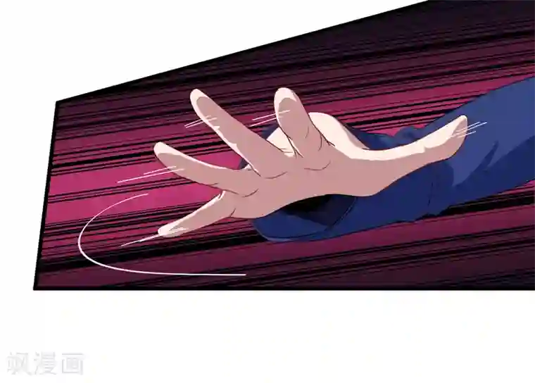 魔王新娘太难了第23话 留下还是离开