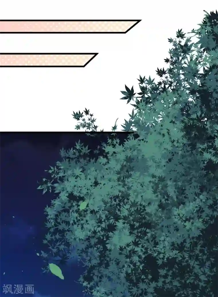 魔王新娘太难了第24话 让你消失