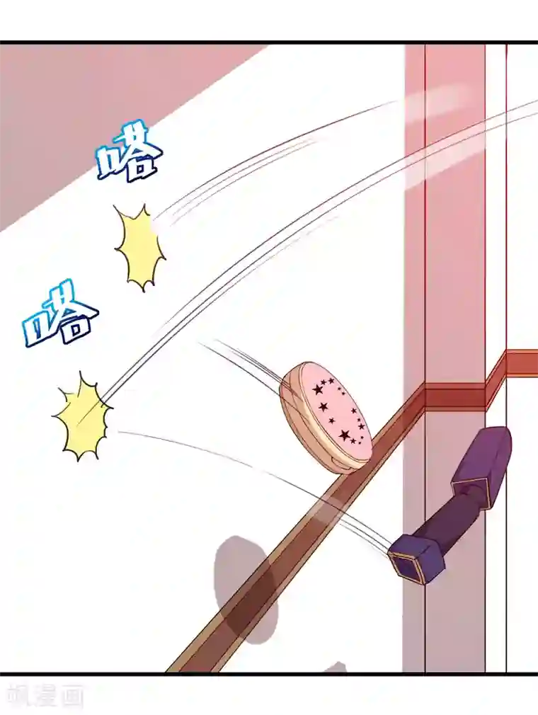 魔王新娘太难了第24话 让你消失