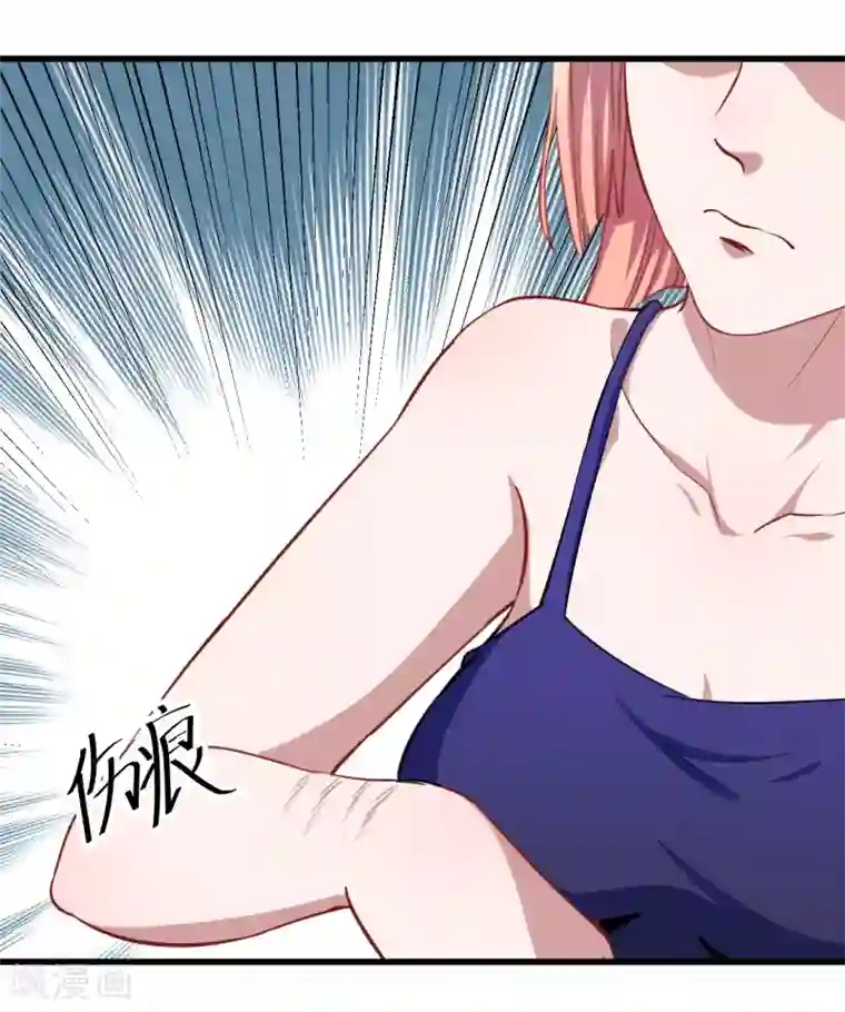 魔王新娘太难了第24话 让你消失