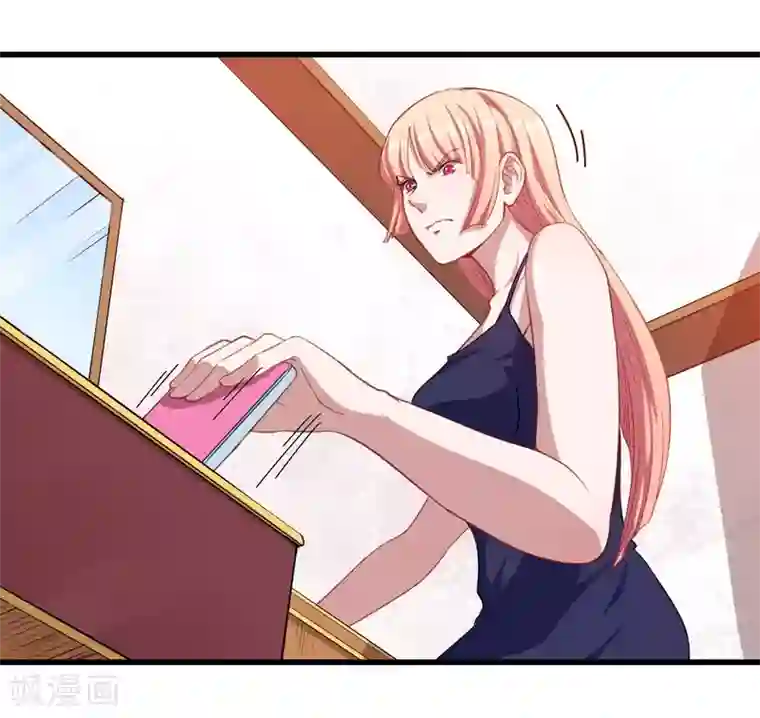 魔王新娘太难了第24话 让你消失