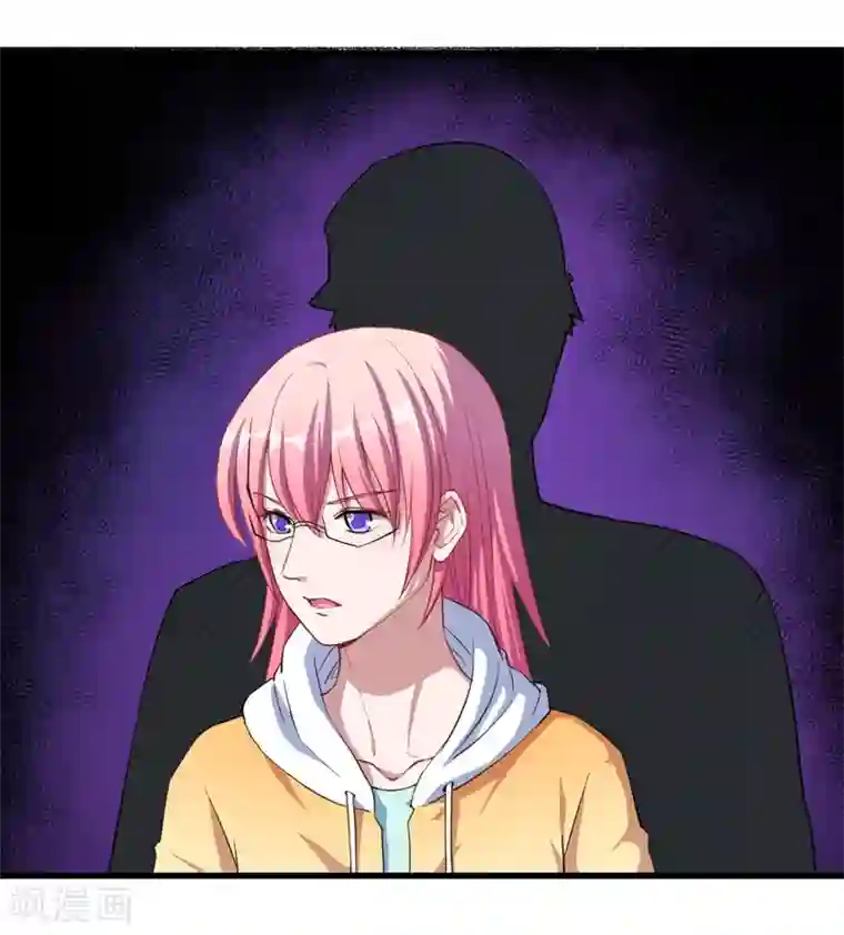 魔王新娘太难了第24话 让你消失