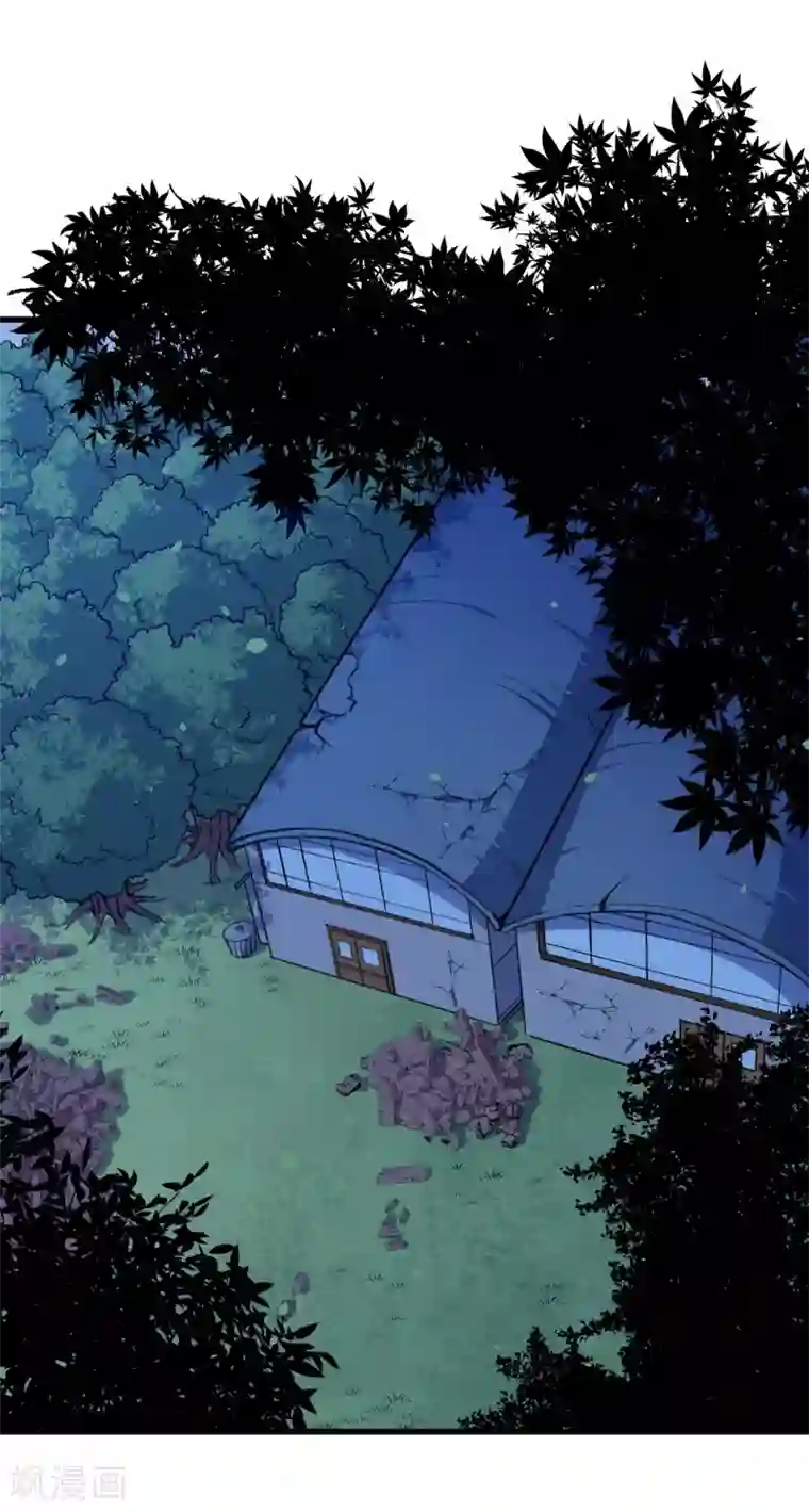 魔王新娘太难了第24话 让你消失