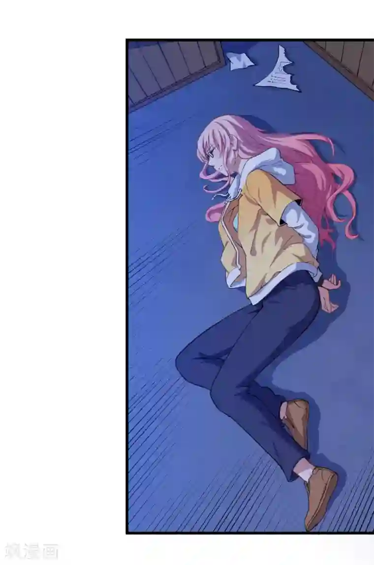 魔王新娘太难了第24话 让你消失