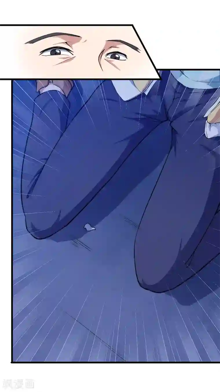 魔王新娘太难了第24话 让你消失