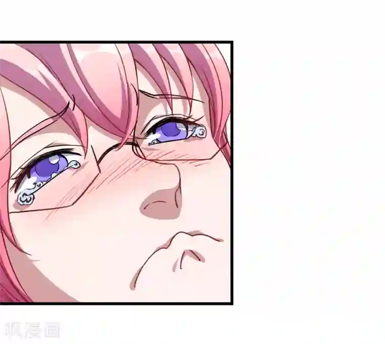 魔王新娘太难了第25话 危险重重