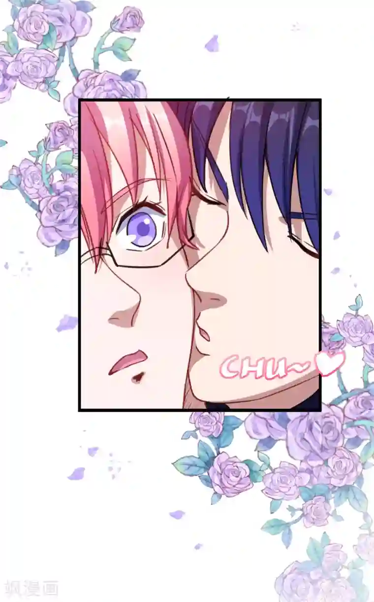 魔王新娘太难了第25话 危险重重