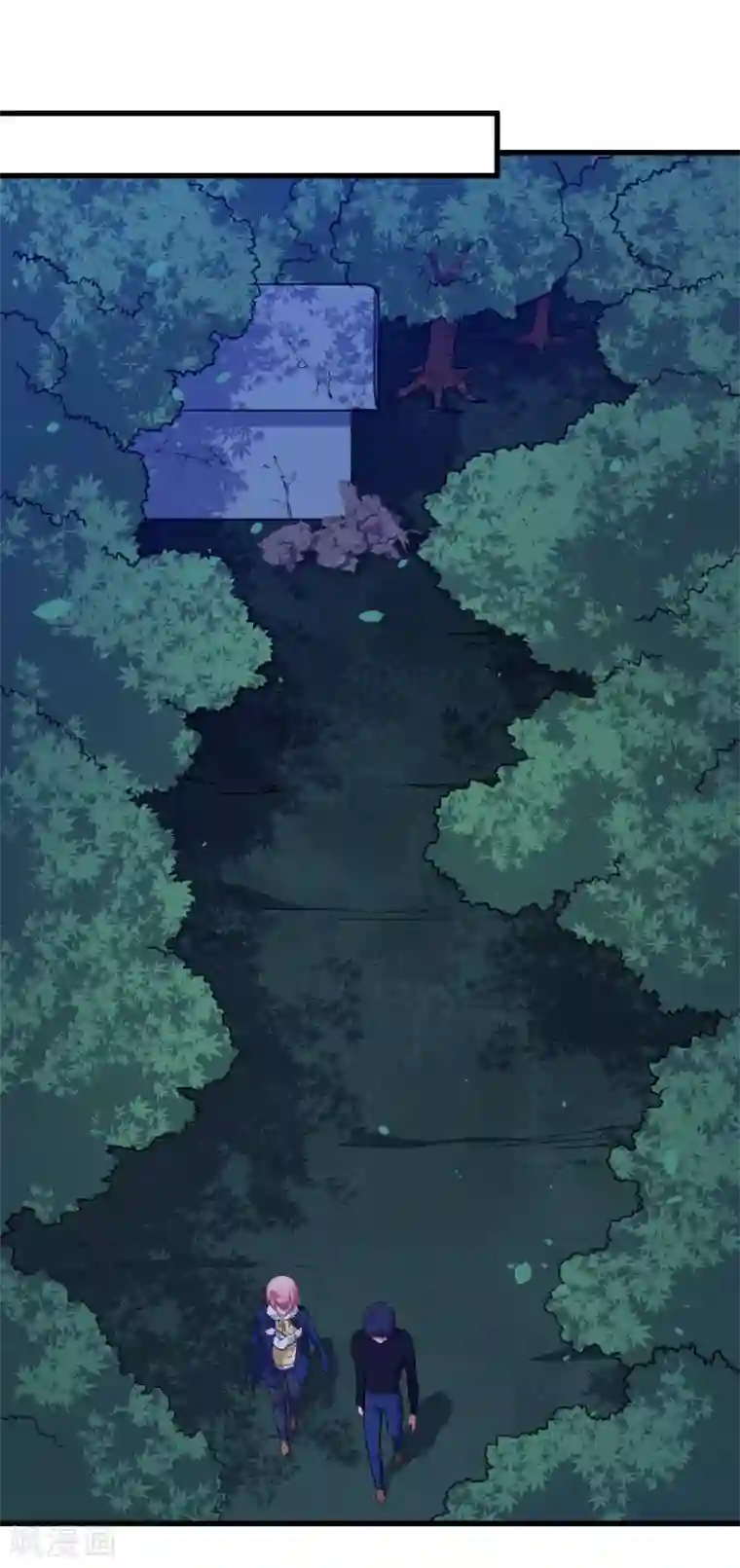 魔王新娘太难了第25话 危险重重