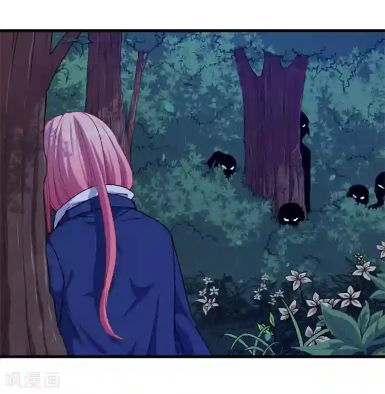 魔王新娘太难了第25话 危险重重