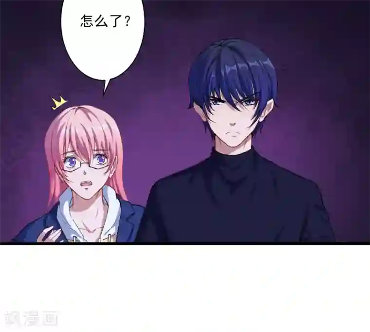 魔王新娘太难了第25话 危险重重