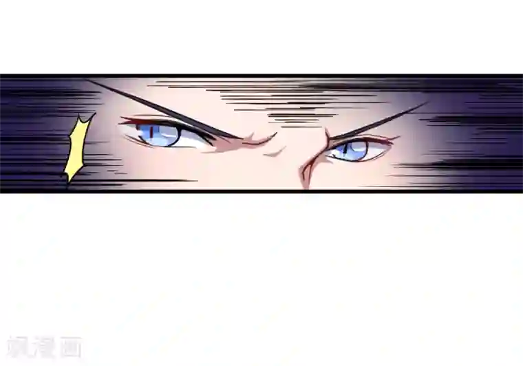 魔王新娘太难了第25话 危险重重