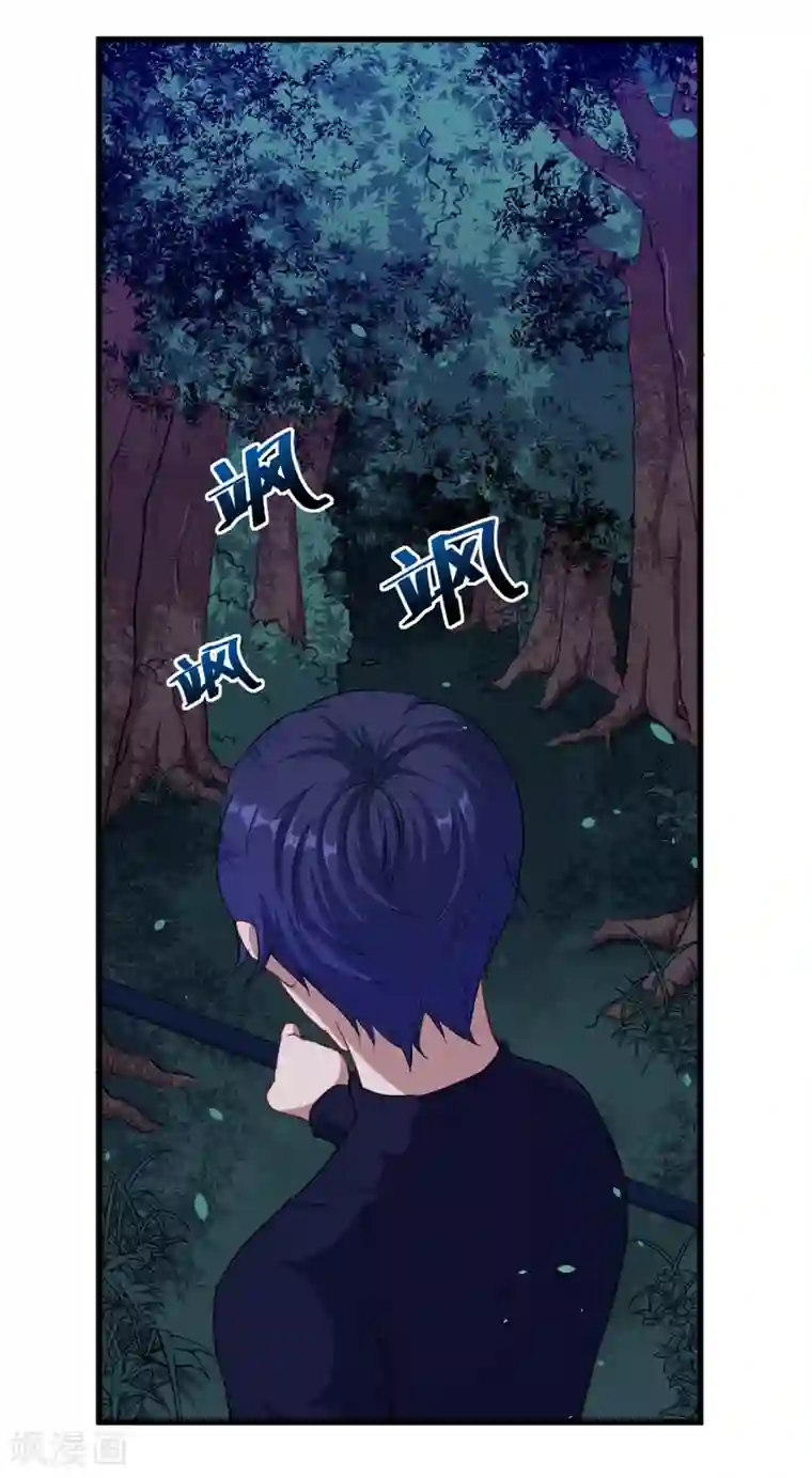 魔王新娘太难了第25话 危险重重