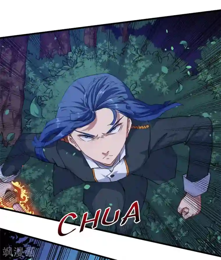 魔王新娘太难了第25话 危险重重