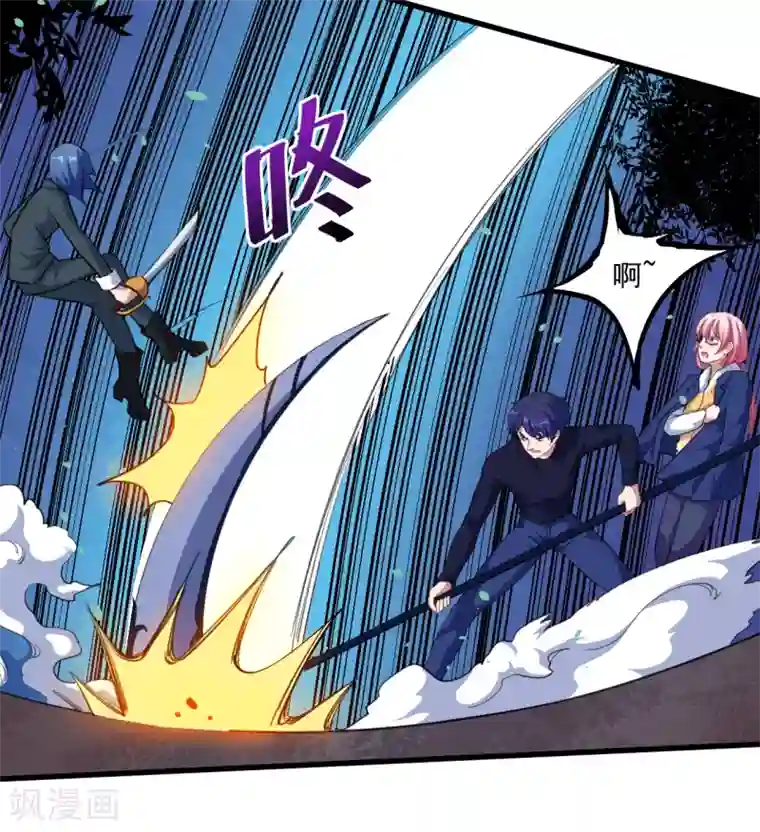 魔王新娘太难了第25话 危险重重