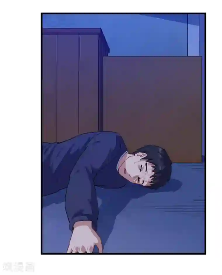 魔王新娘太难了第25话 危险重重