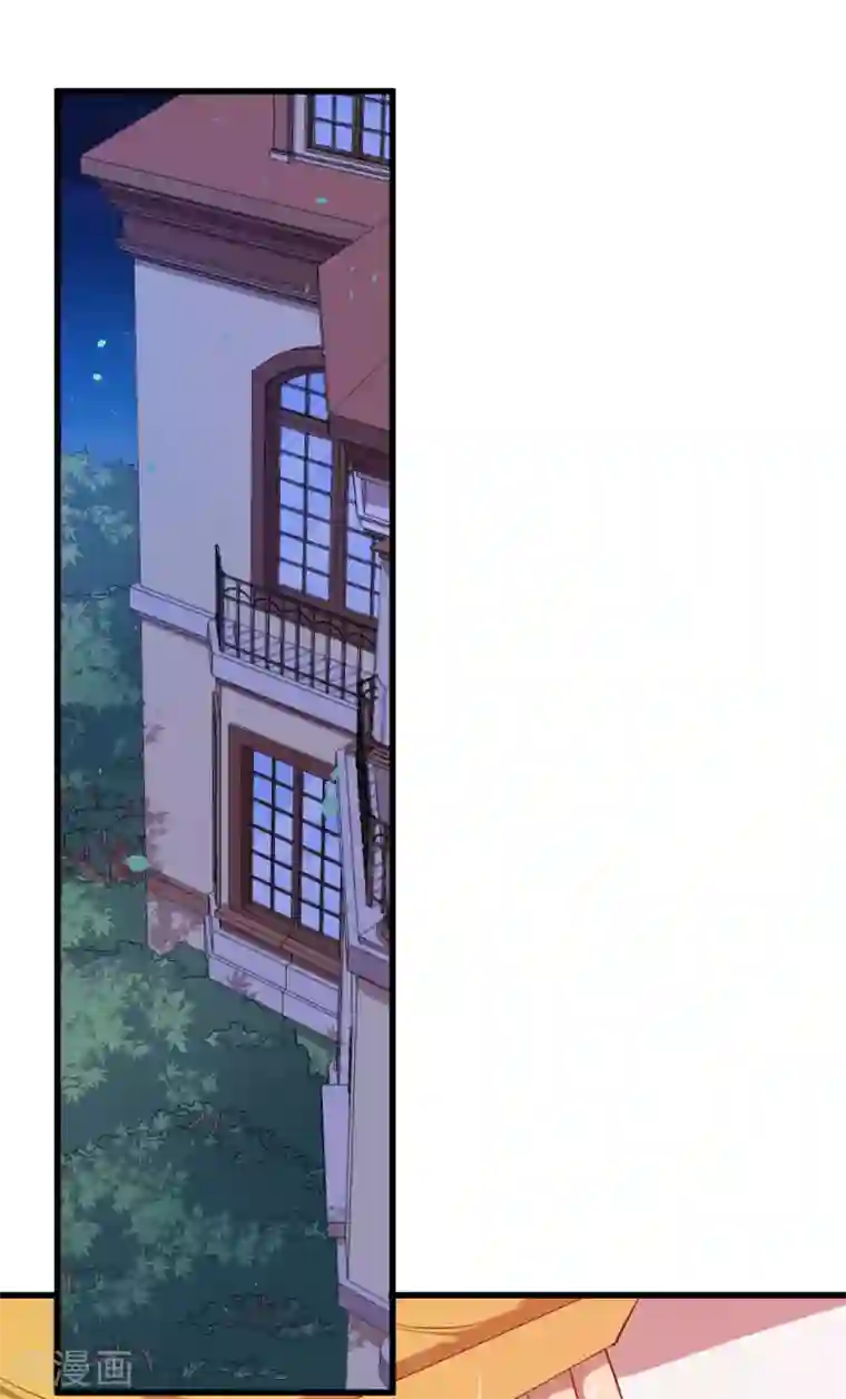 魔王新娘太难了第26话 因为什么呢