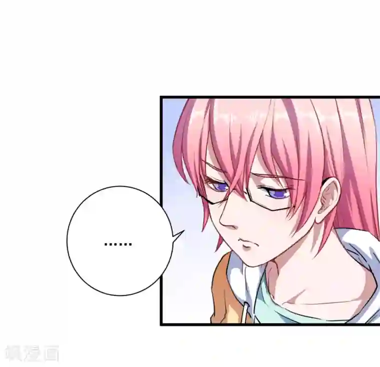 魔王新娘太难了第26话 因为什么呢