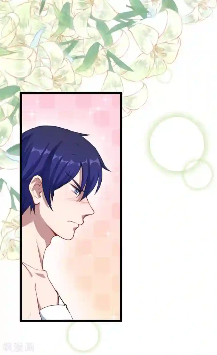 魔王新娘太难了第26话 因为什么呢