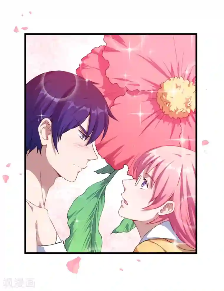 魔王新娘太难了第26话 因为什么呢