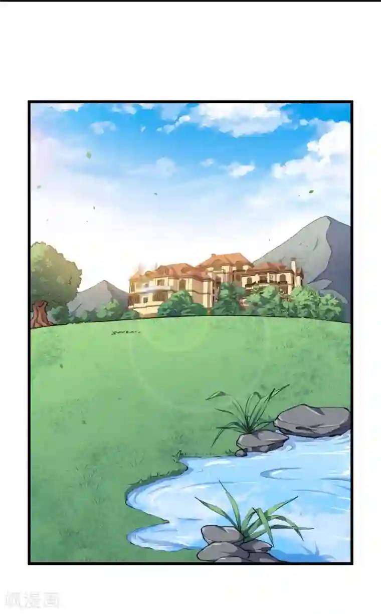 魔王新娘太难了第27话 黯族