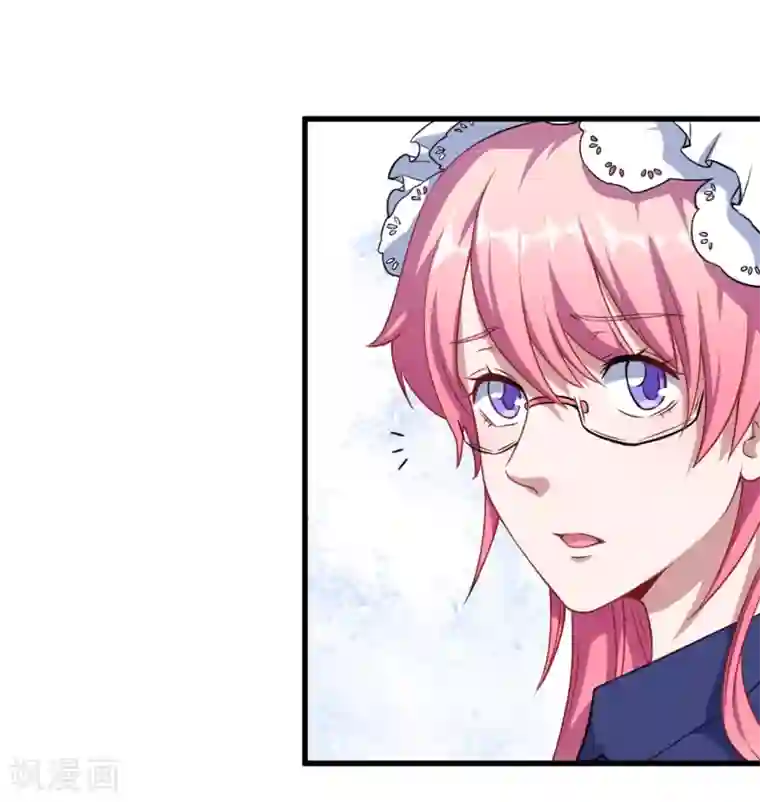 魔王新娘太难了第27话 黯族