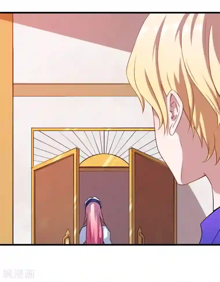 魔王新娘太难了第27话 黯族