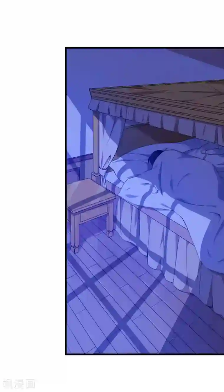 魔王新娘太难了第27话 黯族