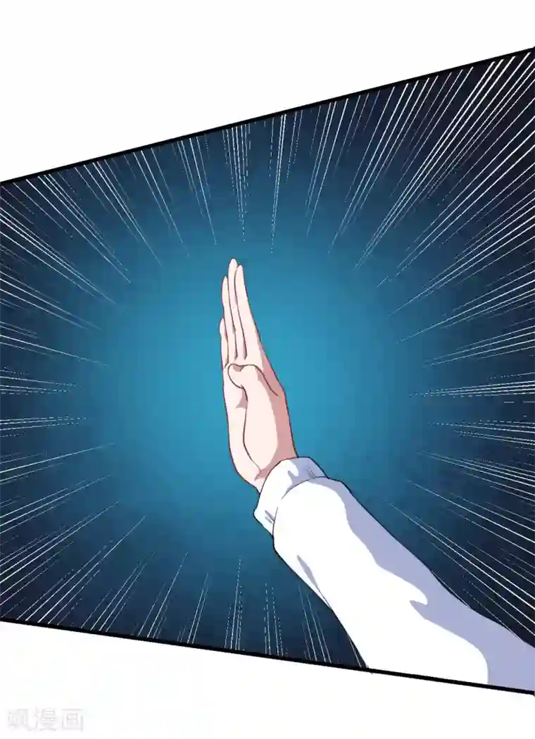 魔王新娘太难了第27话 黯族