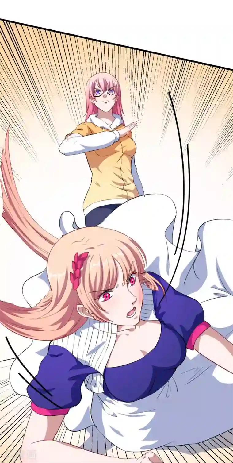 魔王新娘太难了第27话 黯族