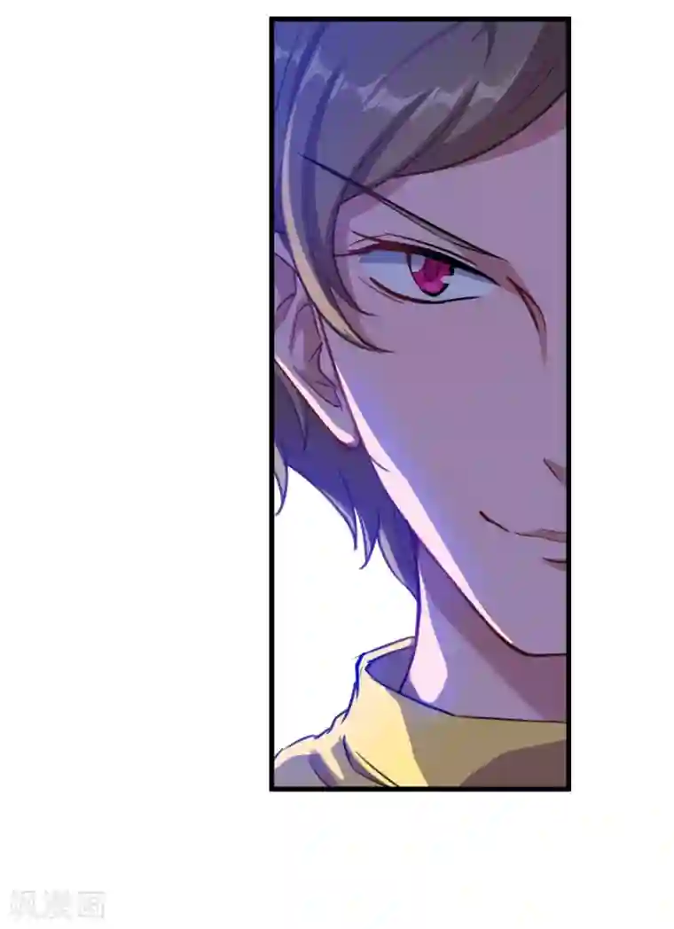 魔王新娘太难了第28话 我要救洛羽