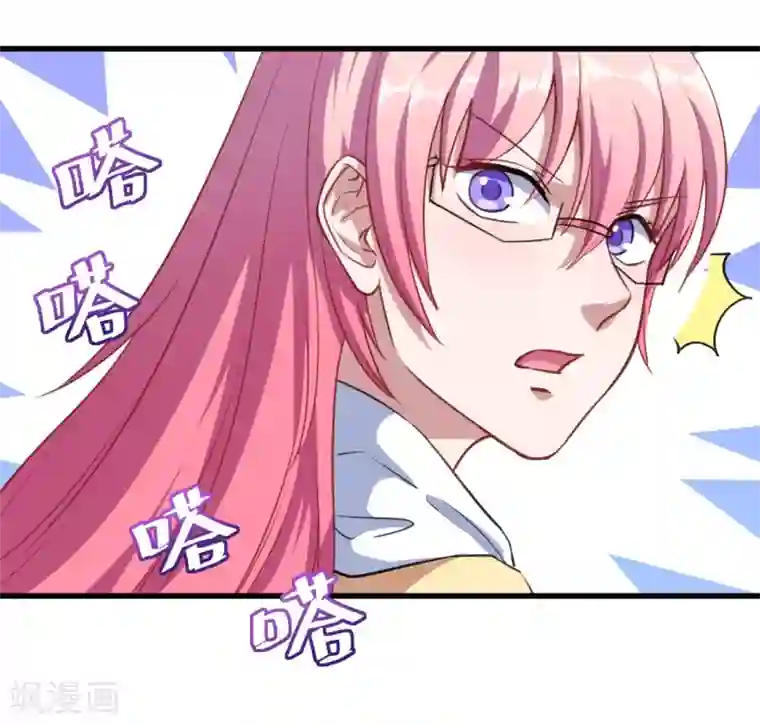 魔王新娘太难了第28话 我要救洛羽