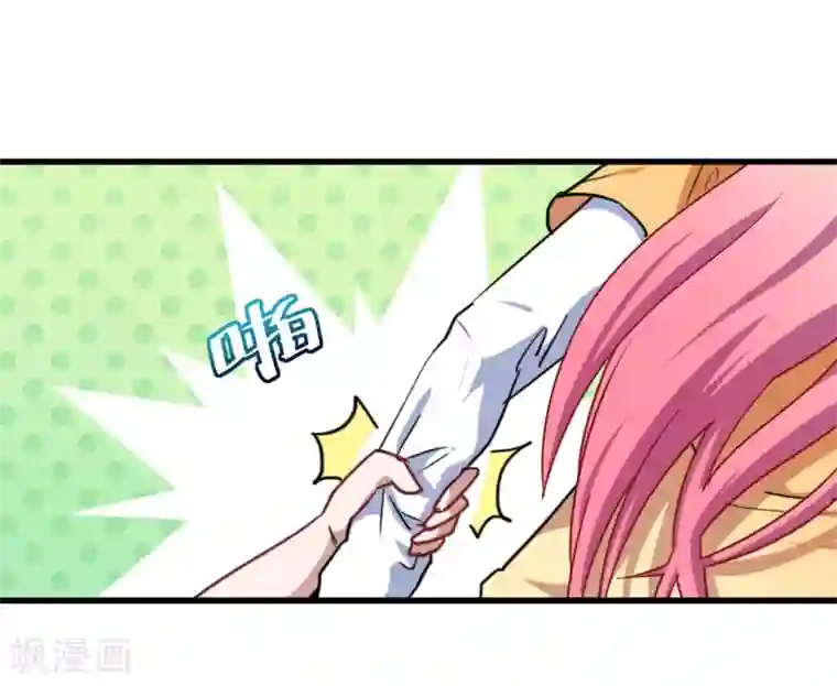 魔王新娘太难了第28话 我要救洛羽