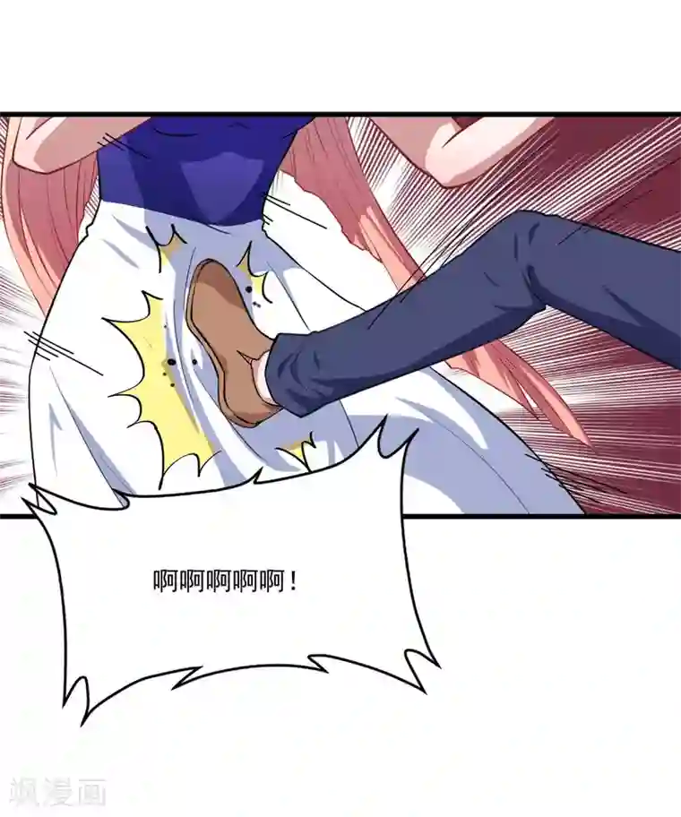 魔王新娘太难了第28话 我要救洛羽