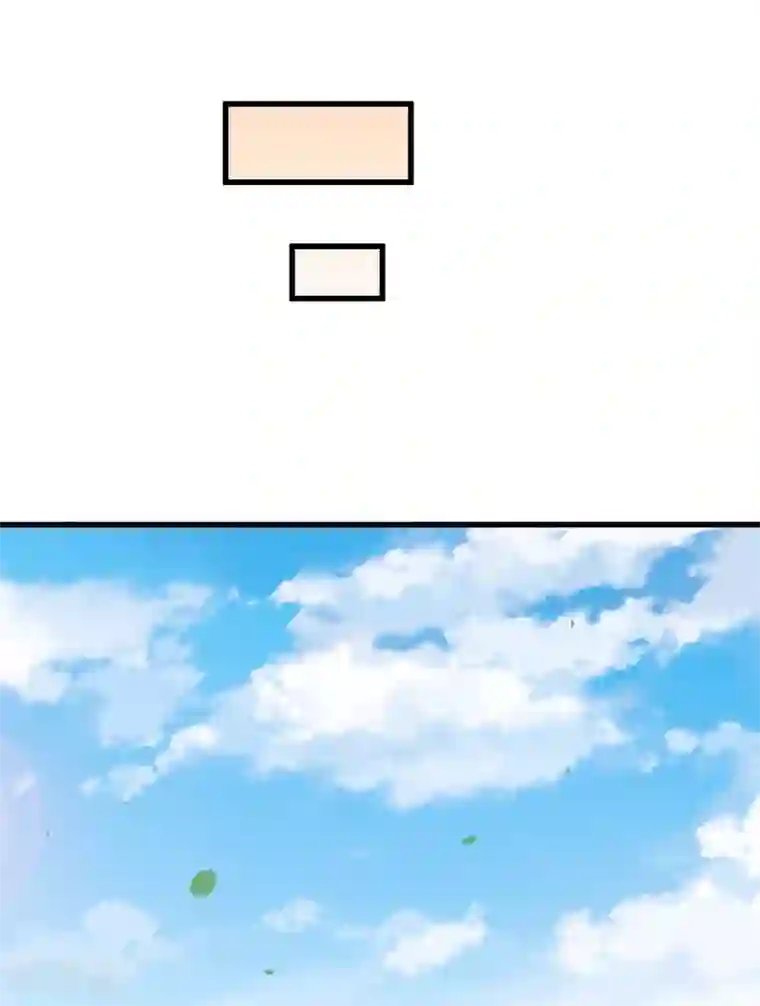 魔王新娘太难了第28话 我要救洛羽