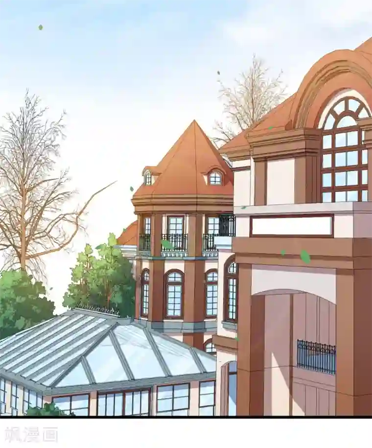 魔王新娘太难了第28话 我要救洛羽