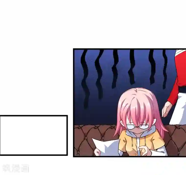 魔王新娘太难了第28话 我要救洛羽