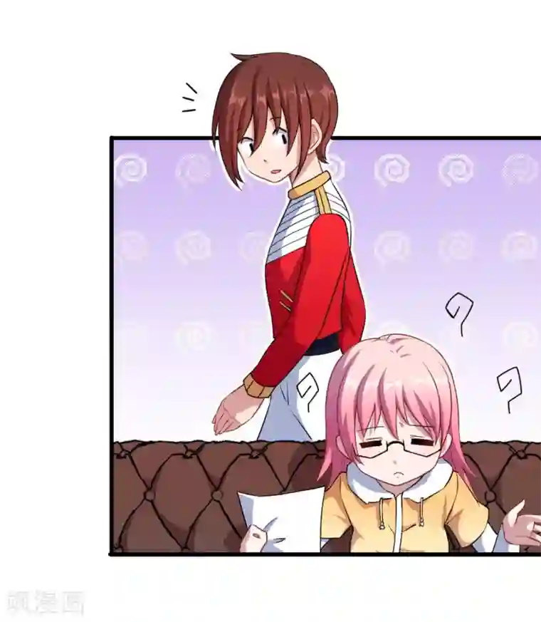 魔王新娘太难了第28话 我要救洛羽