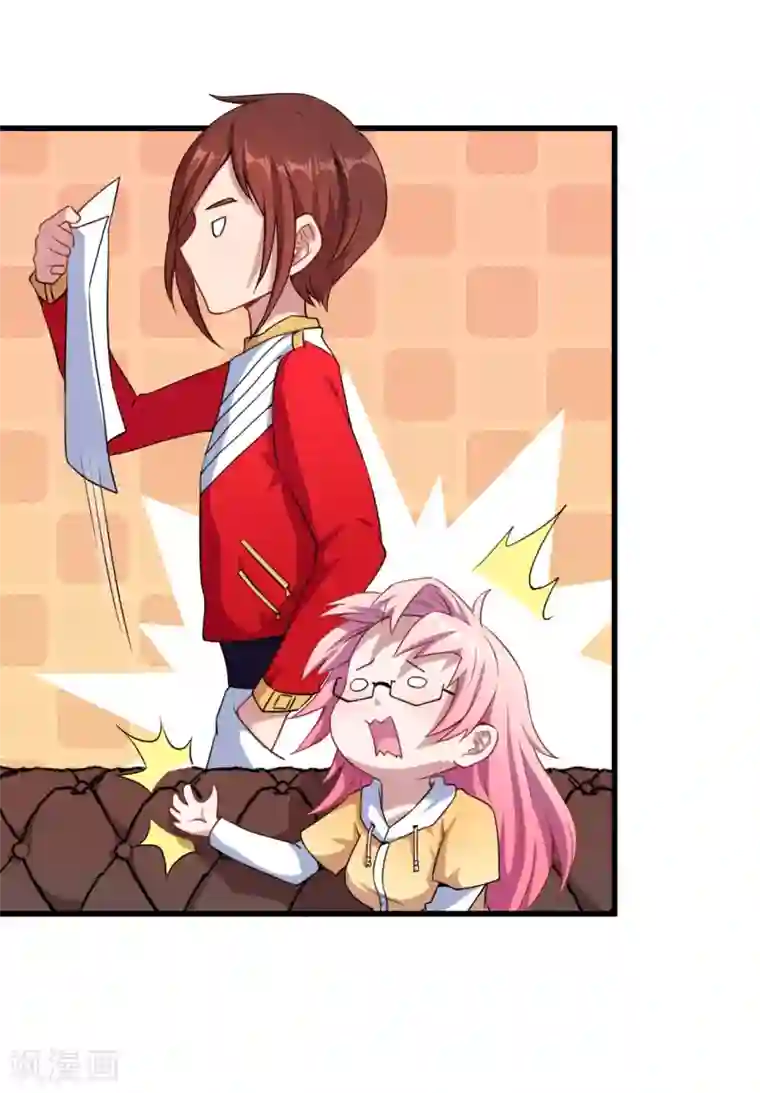 魔王新娘太难了第28话 我要救洛羽