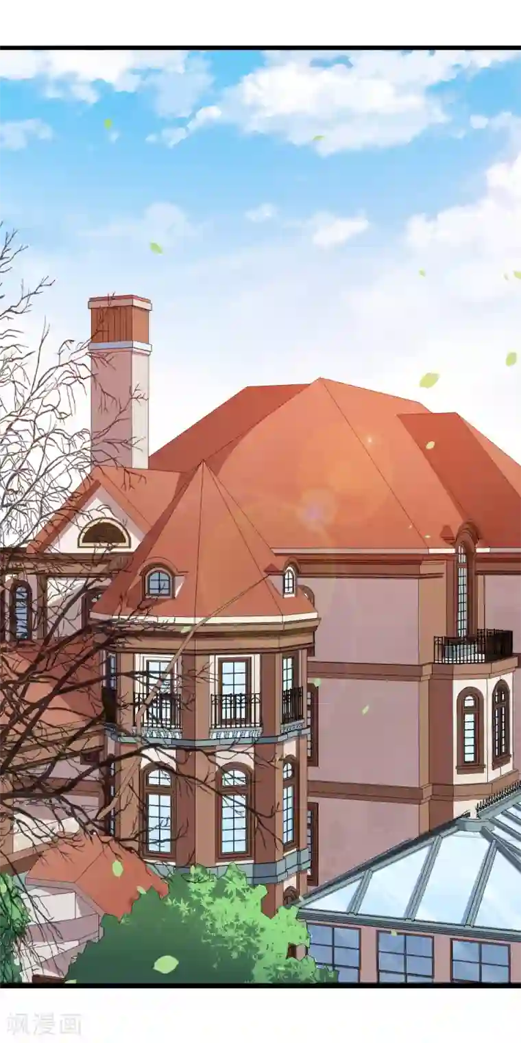 魔王新娘太难了第29话 改造