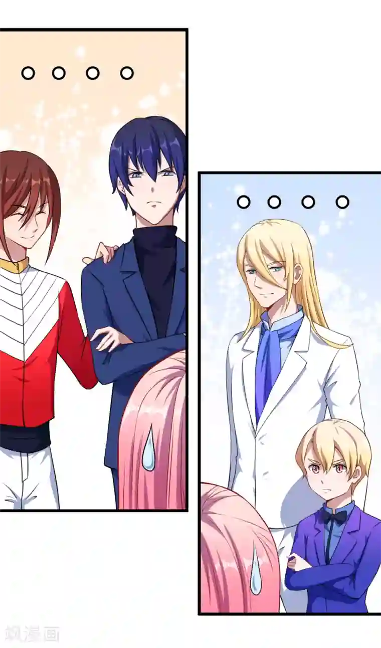 魔王新娘太难了第29话 改造