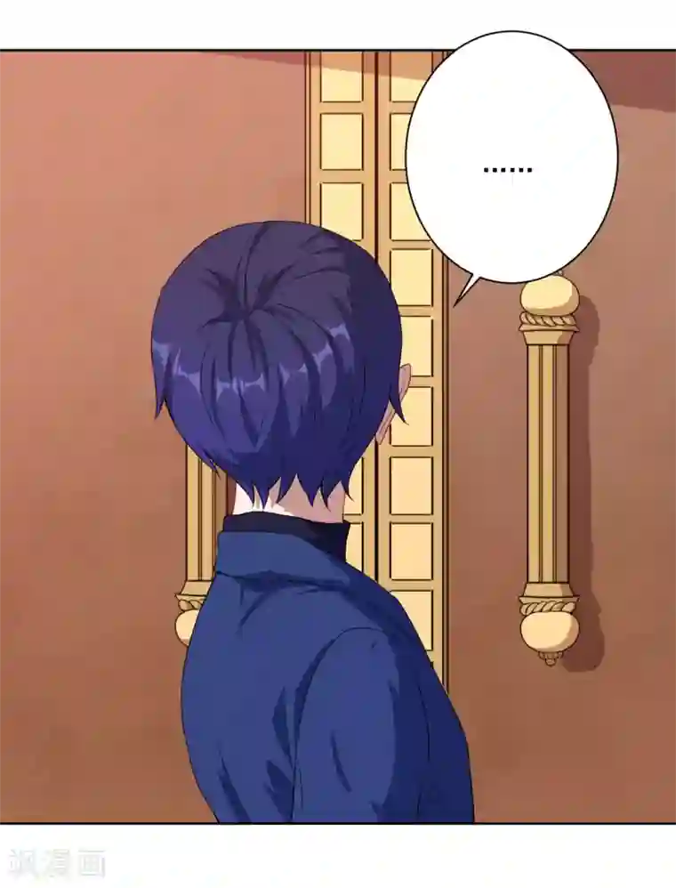 魔王新娘太难了第29话 改造