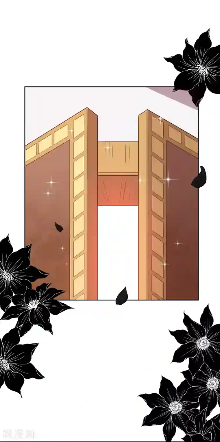 魔王新娘太难了第29话 改造