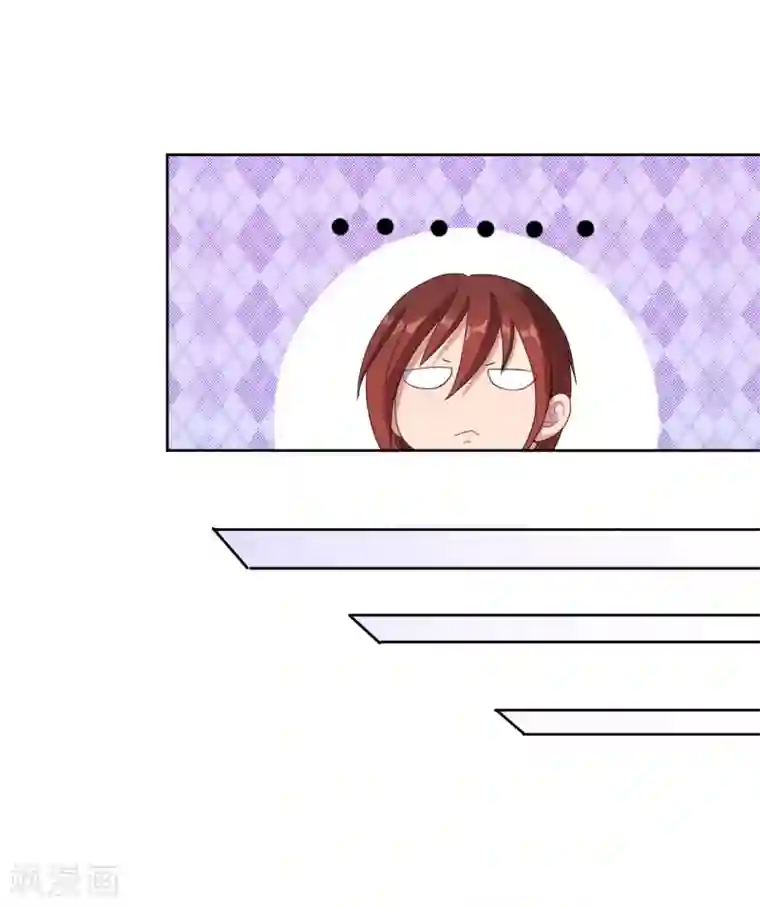 魔王新娘太难了第29话 改造