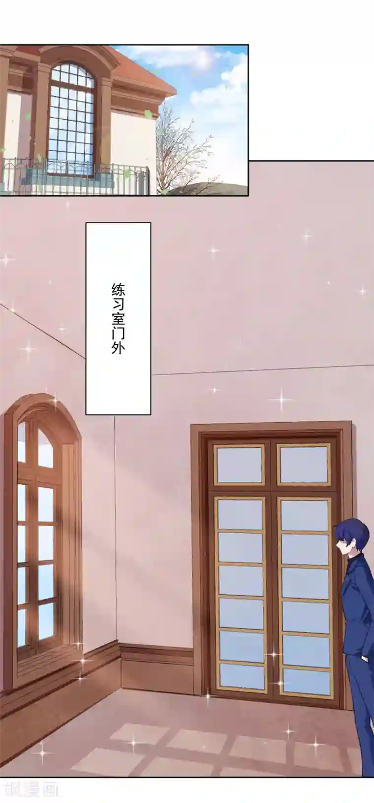 魔王新娘太难了第30话 包养