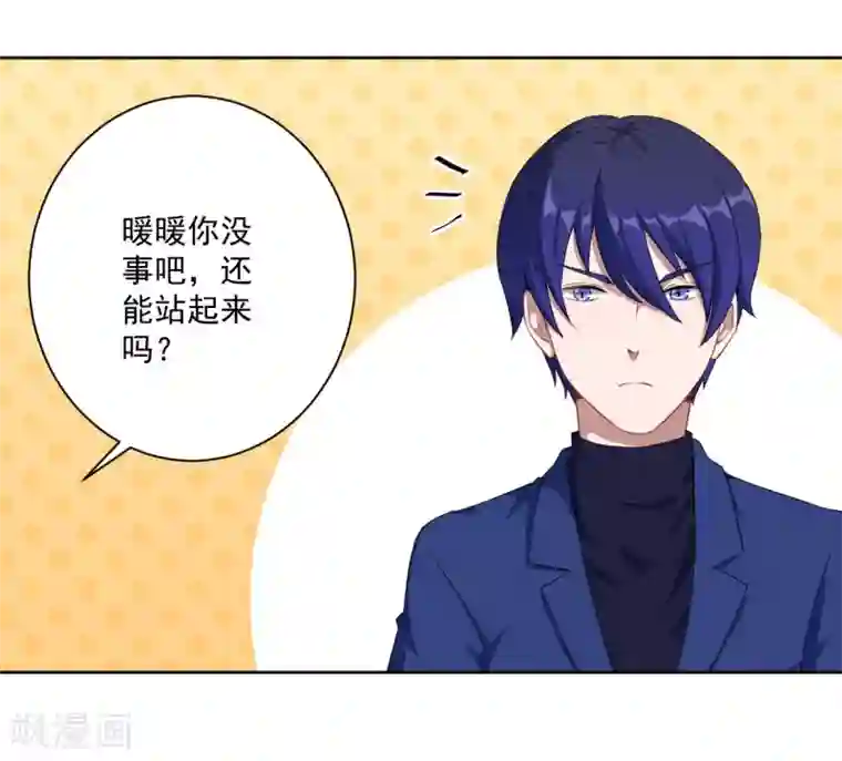 魔王新娘太难了第30话 包养