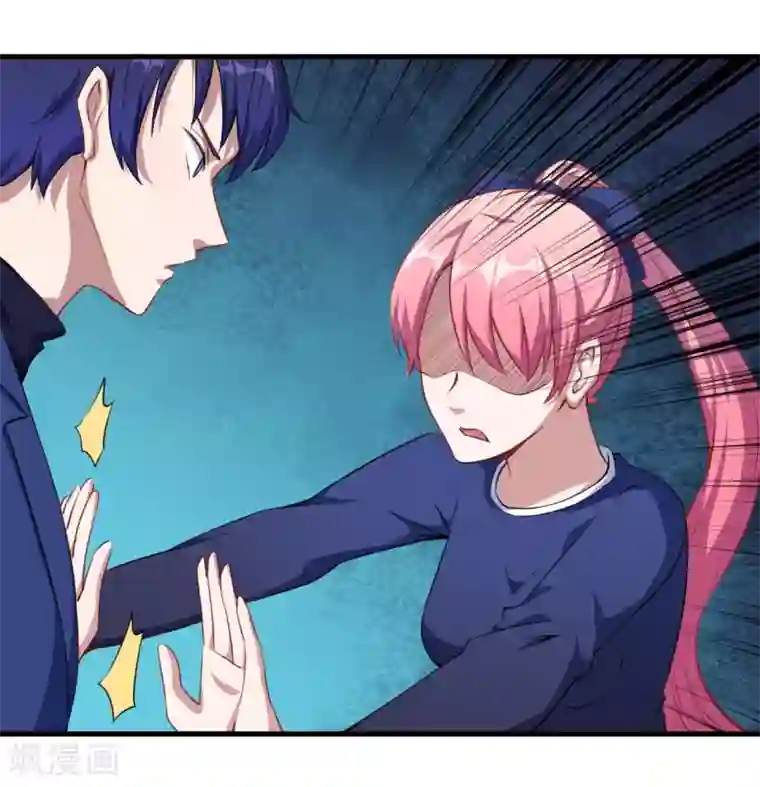 魔王新娘太难了第30话 包养