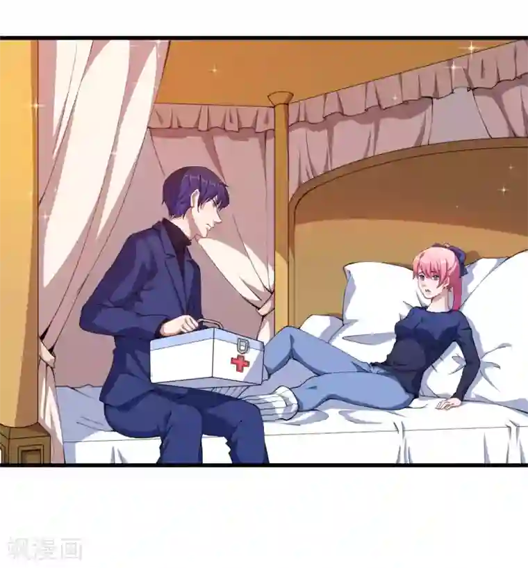 魔王新娘太难了第30话 包养