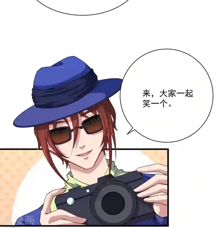 魔王新娘太难了第31话 闪亮登场